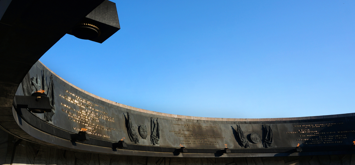 Day of the Breakthrough of the Leningrad Blockade