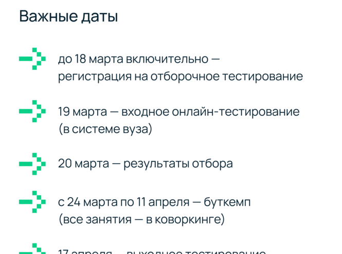 IT-компания Selectel приглашает студентов! Буткемп «Мини-инженер дата-центра»