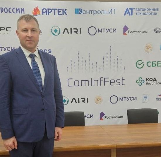 СПбГУТ принял участие в фестивале науки “ComInfFest” в Москве