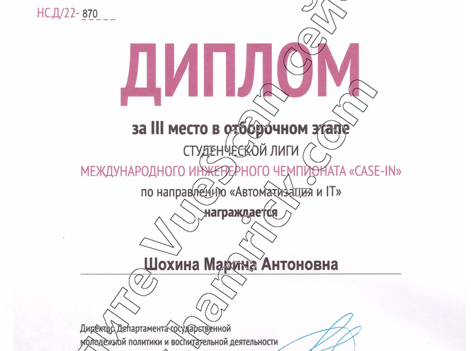 Поздравляем студентов факультета с победой в Международном инженерном чемпионате «CASE-IN»